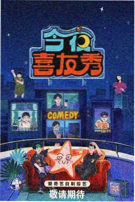 六人围坐的讨论地台与环形座位